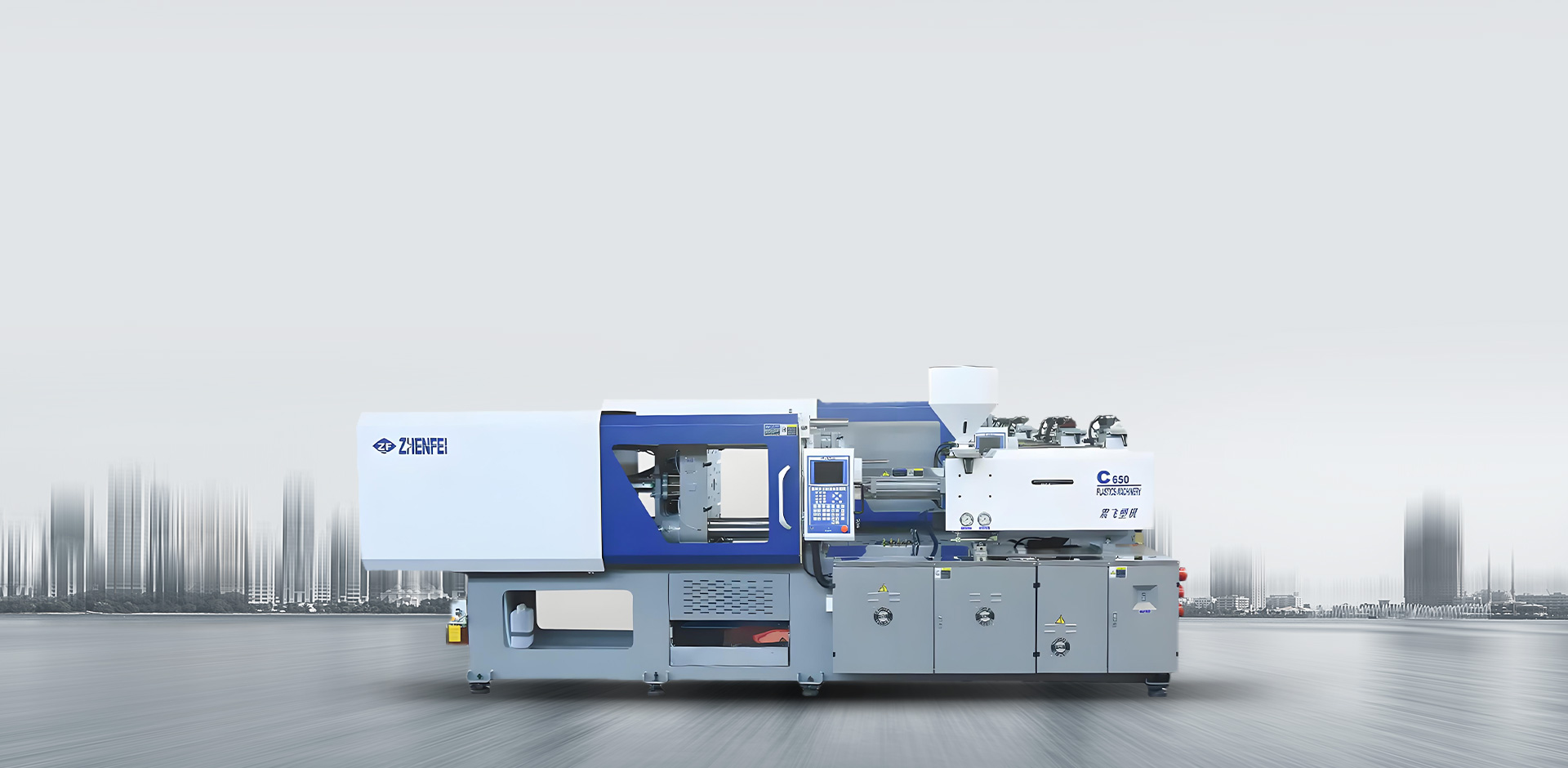 宁波震飞塑机制造有限公司